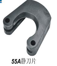 扬州55A静刀片