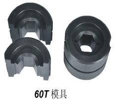60T模具