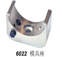 6022模具座