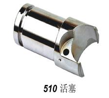 510活塞