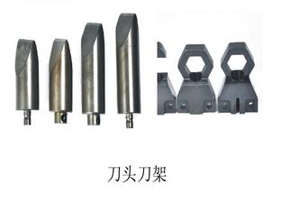 刀头刀架