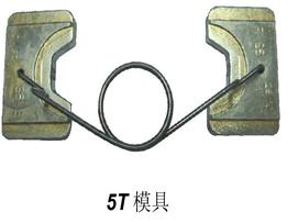 5T模具2